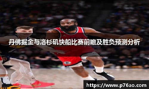 艾弗森贝博ballbet官网