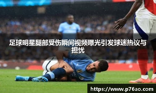 艾弗森贝博ballbet官网