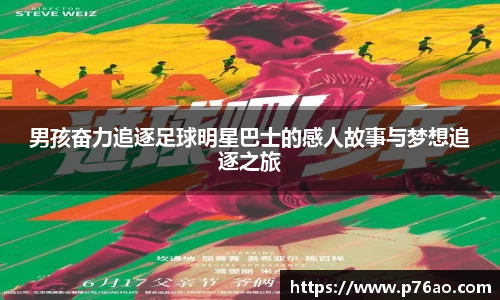 艾弗森贝博ballbet官网