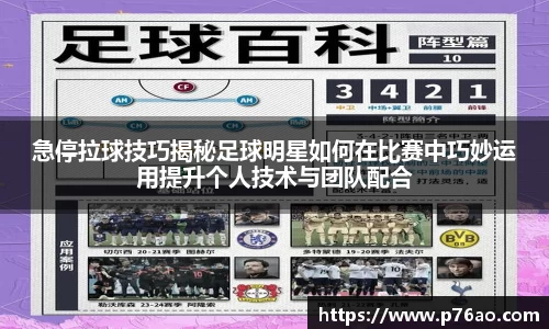 艾弗森贝博ballbet官网