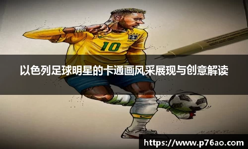 艾弗森贝博ballbet官网